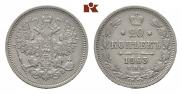 20 копеек 1863 года