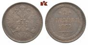 2 копейки 1865 года