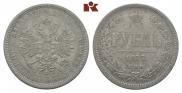 1 rouble 1877 year