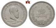 1 rouble 1883 year
