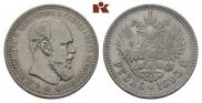 1 рубль 1893 года