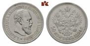 50 копеек 1894 года