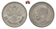 25 копеек 1896 года