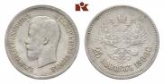 25 копеек 1896 года