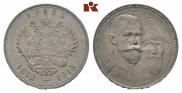 1 рубль 1913 года