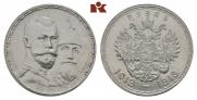 1 рубль 1913 года