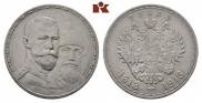1 рубль 1913 года