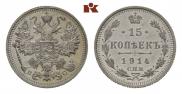 15 kopecks 1914 year
