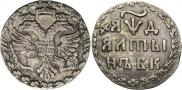 Altyn 1704 year