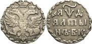 Altyn 1704 year