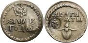 Beard token coin 1705 year