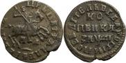 1 kopeck 1714 year
