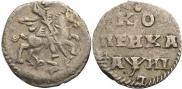 1 kopeck 1718 year