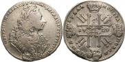 1 rouble 1729 year