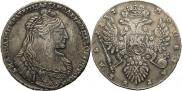 1 rouble 1737 year