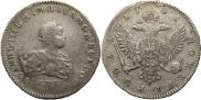 1 rouble 1741 year