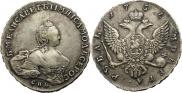1 рубль 1756 года