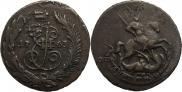 2 копейки 1763 года