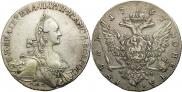 1 рубль 1767 года