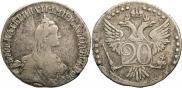 20 копеек 1769 года