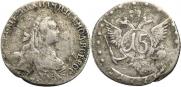 15 kopecks 1771 year