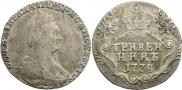Гривенник 1778 года