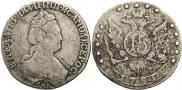 15 kopecks 1783 year