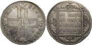 1 rouble 1798 year