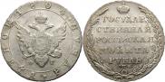 1 рубль 1804 года