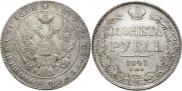 1 rouble 1841 year