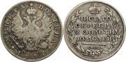 Poltina 1817 year