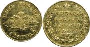 5 рублей 1828 года
