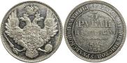 3 roubles 1828 year