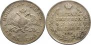 1 rouble 1828 year