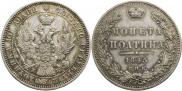 Poltina 1845 year