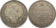 1 rouble 1852 year
