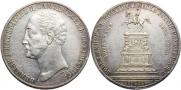 1 рубль 1859 года