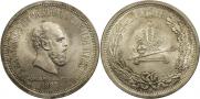 1 rouble 1883 year