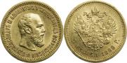 5 roubles 1889 year