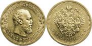 5 roubles 1889 year