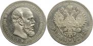 1 rouble 1892 year