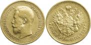 7,5 roubles 1897 year