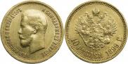 10 roubles 1899 year