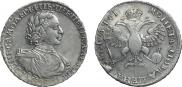 1 rouble 1719 year