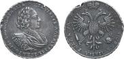 1 рубль 1721 года