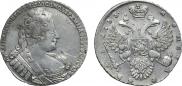 1 рубль 1733 года