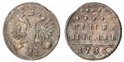Гривенник 1735 года