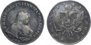 1 рубль 1742 года