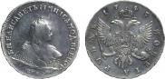 1 rouble 1745 year