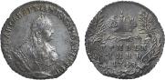 Гривенник 1748 года